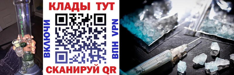 Купить наркоту Ухта СОЛЬ  COCAIN  Мефедрон  ТГК  ГАШИШ  Марихуана 