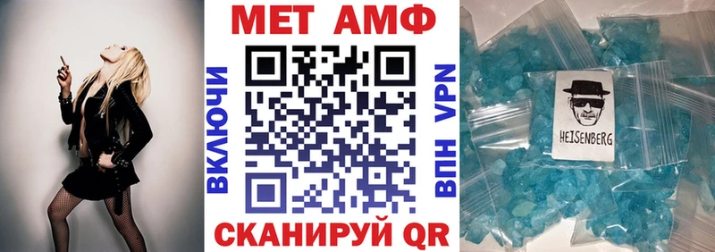 АМФ 97%  дарнет шоп  Ухта 