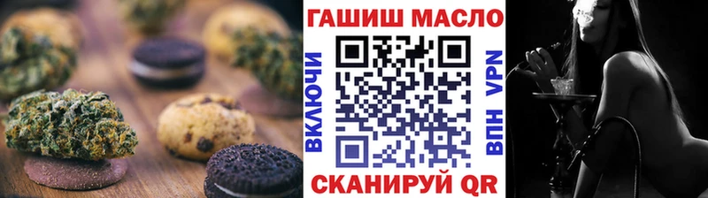 Еда ТГК конопля  Ухта 