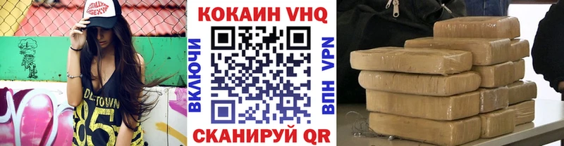 КОКАИН Перу  kraken зеркало  Ухта  купить закладку 