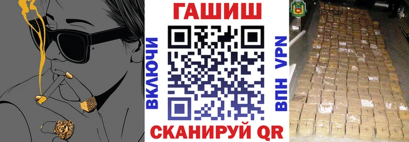 ГАШ хэш Ухта