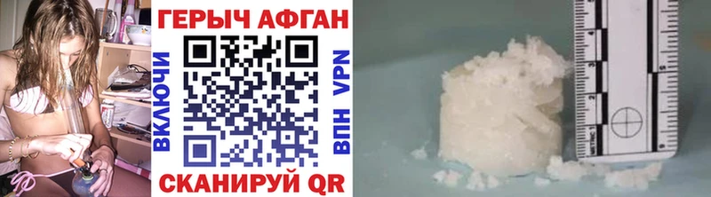 Героин гречка  Ухта 