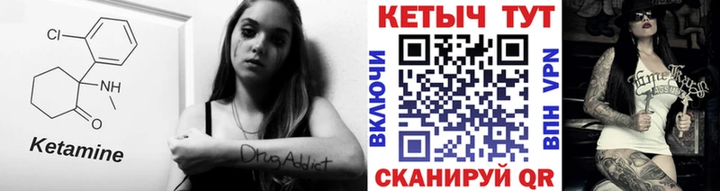 ОМГ ОМГ рабочий сайт  Ухта  КЕТАМИН ketamine 