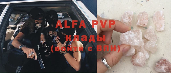каннабис Пестово