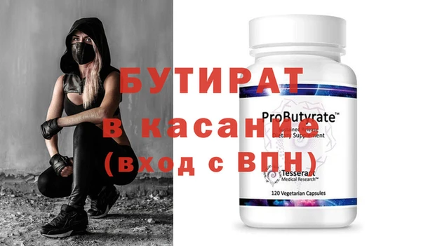мяу мяу кристалл Баксан