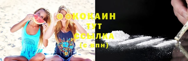 ПСИЛОЦИБИНОВЫЕ ГРИБЫ Балахна
