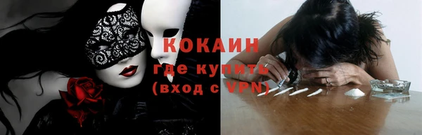 мяу мяу кристалл Баксан