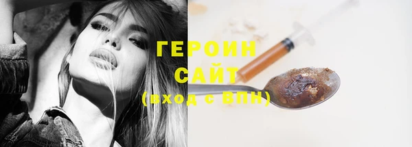 винт Армянск