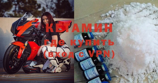 ПСИЛОЦИБИНОВЫЕ ГРИБЫ Балахна