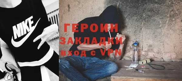 мяу мяу кристалл Баксан