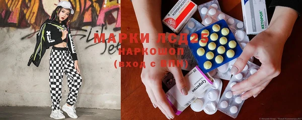 ПСИЛОЦИБИНОВЫЕ ГРИБЫ Балахна
