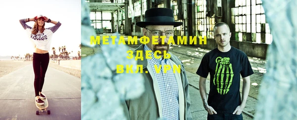 мяу мяу кристалл Баксан