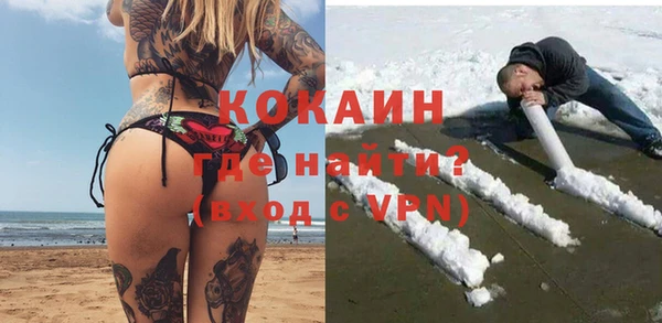 мяу мяу кристалл Баксан