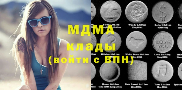 мяу мяу кристалл Баксан