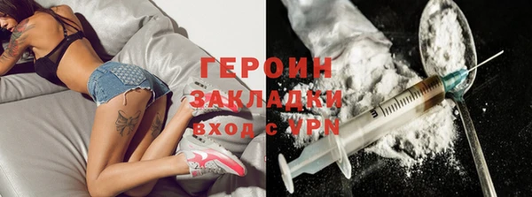 ПСИЛОЦИБИНОВЫЕ ГРИБЫ Балахна