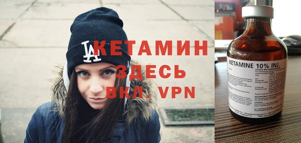 мяу мяу кристалл Баксан
