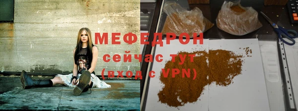мяу мяу кристалл Баксан