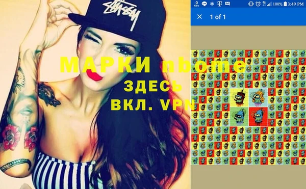 каннабис Аркадак