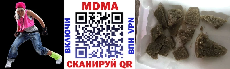 цена Ухта МДМА молли