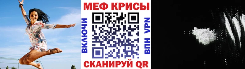 МЯУ-МЯУ 4 MMC гидра ссылка Ухта