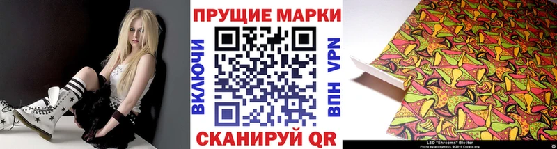 Марки 25I-NBOMe 1,8мг кракен Ухта